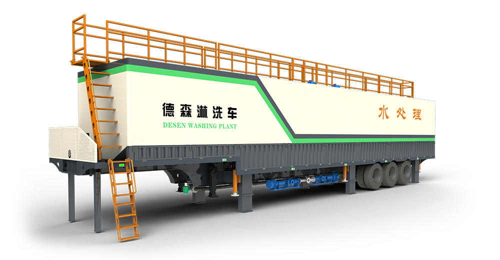 凯发娱乐淋洗车 DSLXC/04